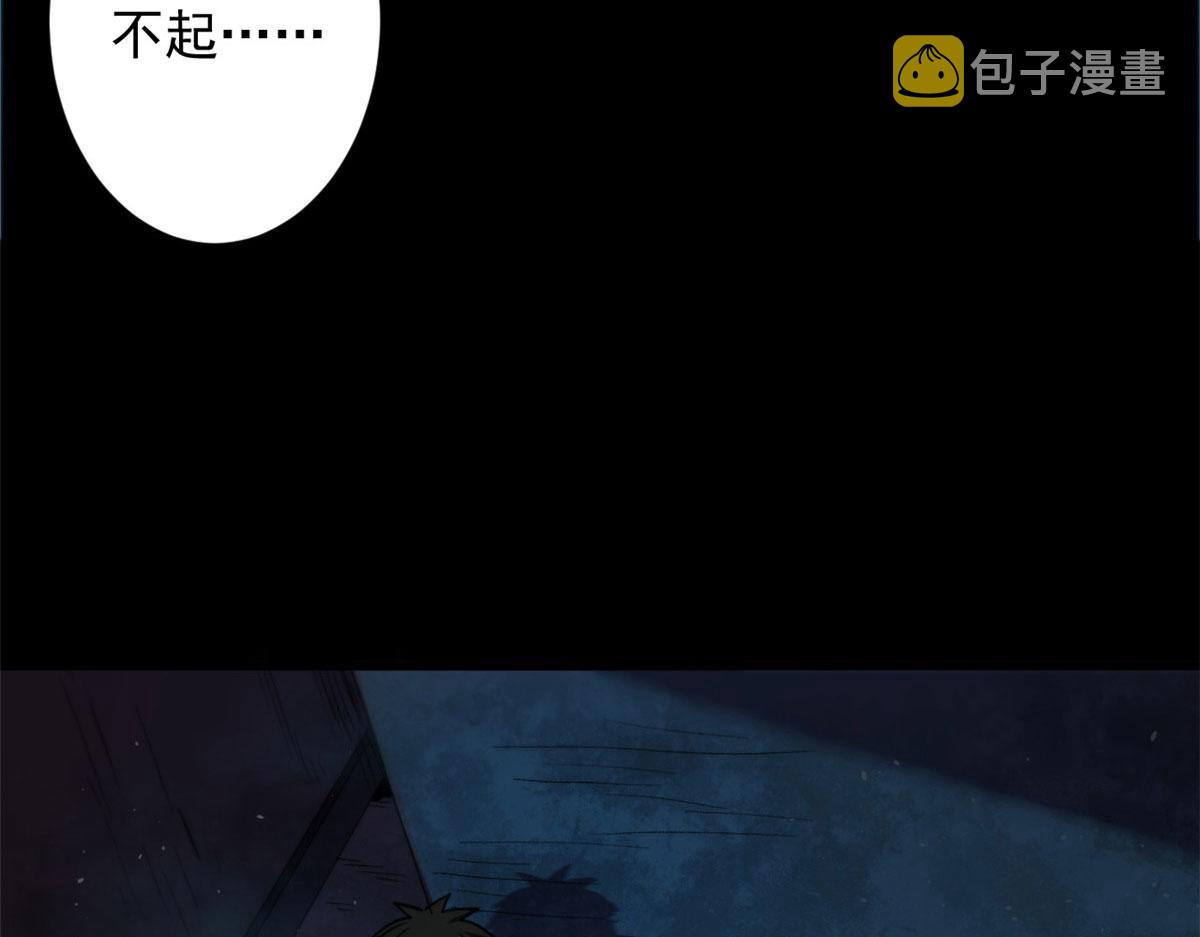 10 圣母or冷血？111