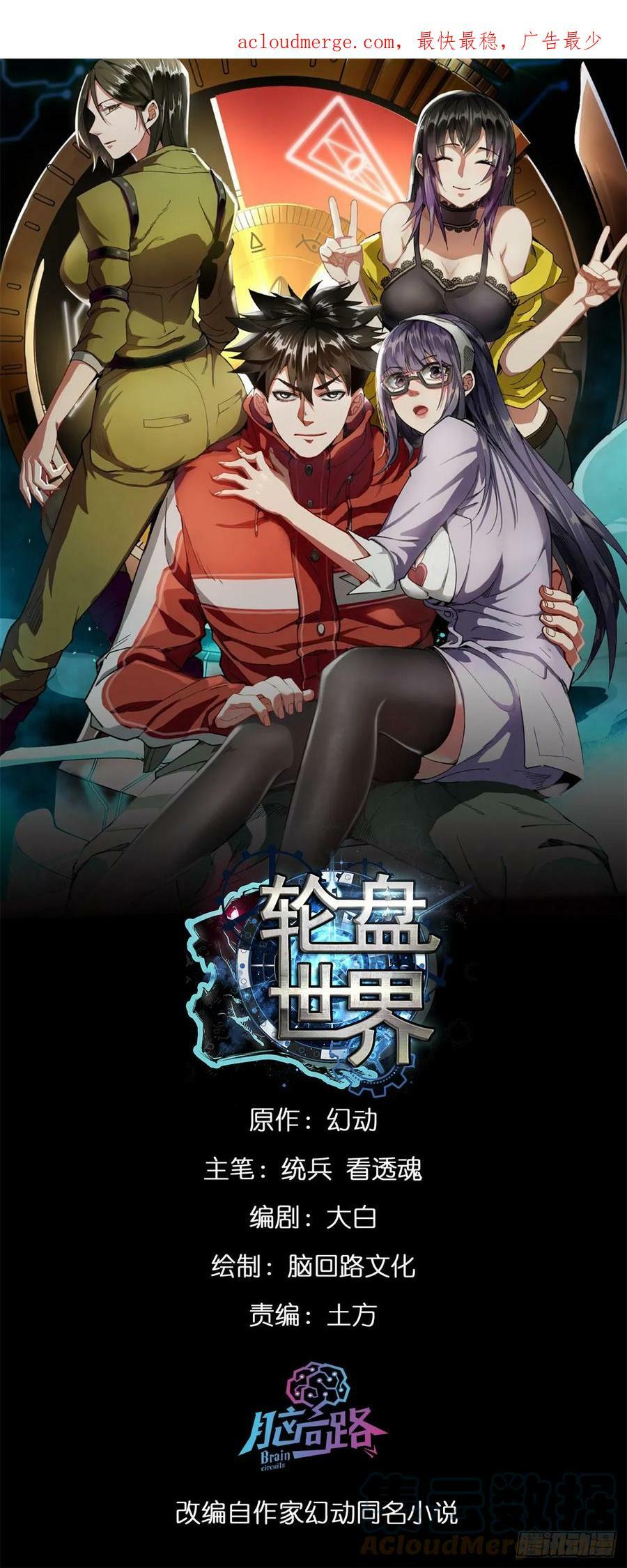 129 语婆再临0