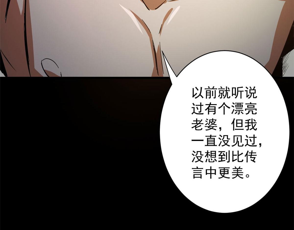 90  夏蕾的危险134