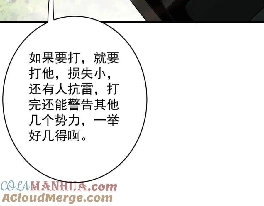 172 最熟悉的陌生人104