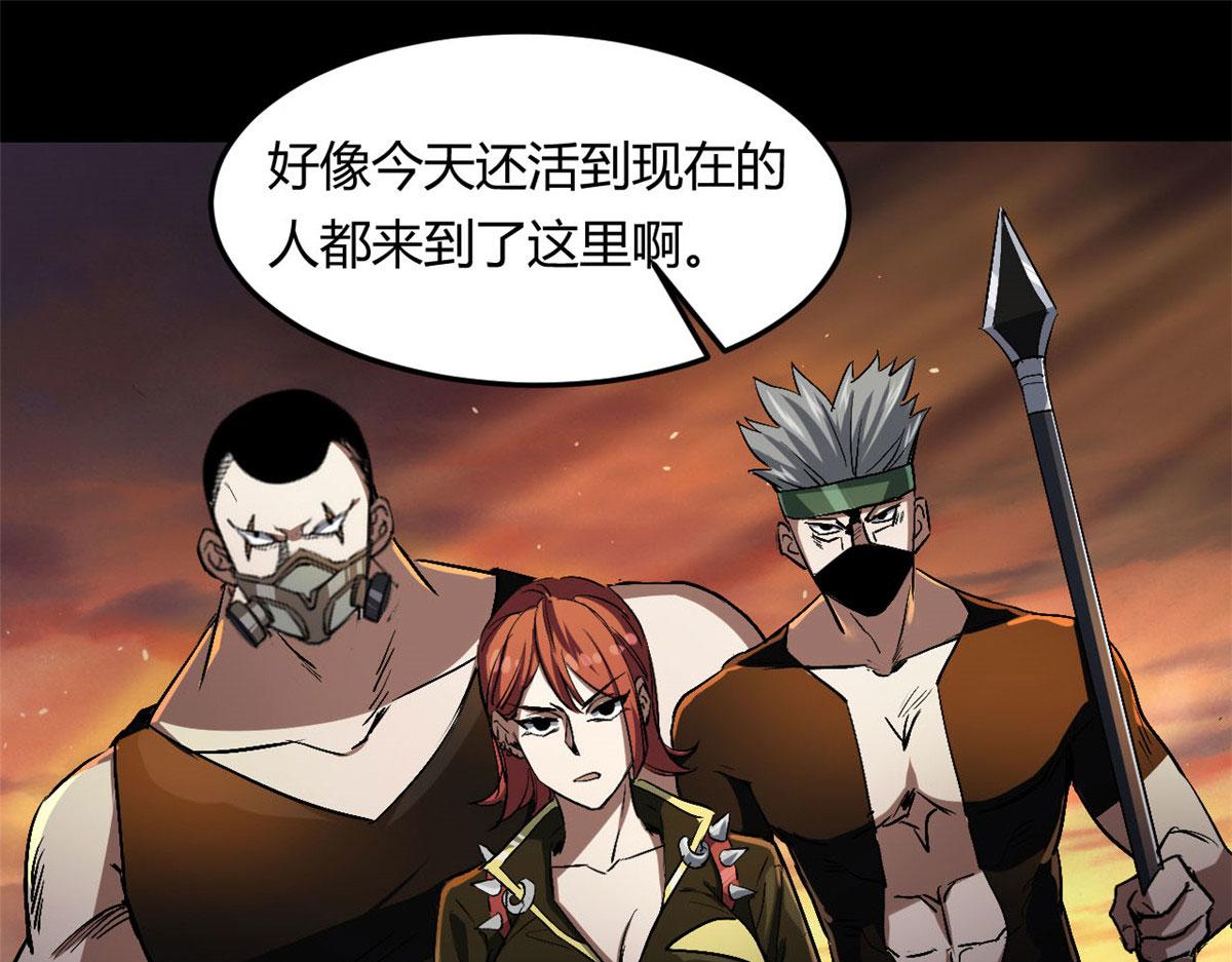 61 来吧，各凭本事！50