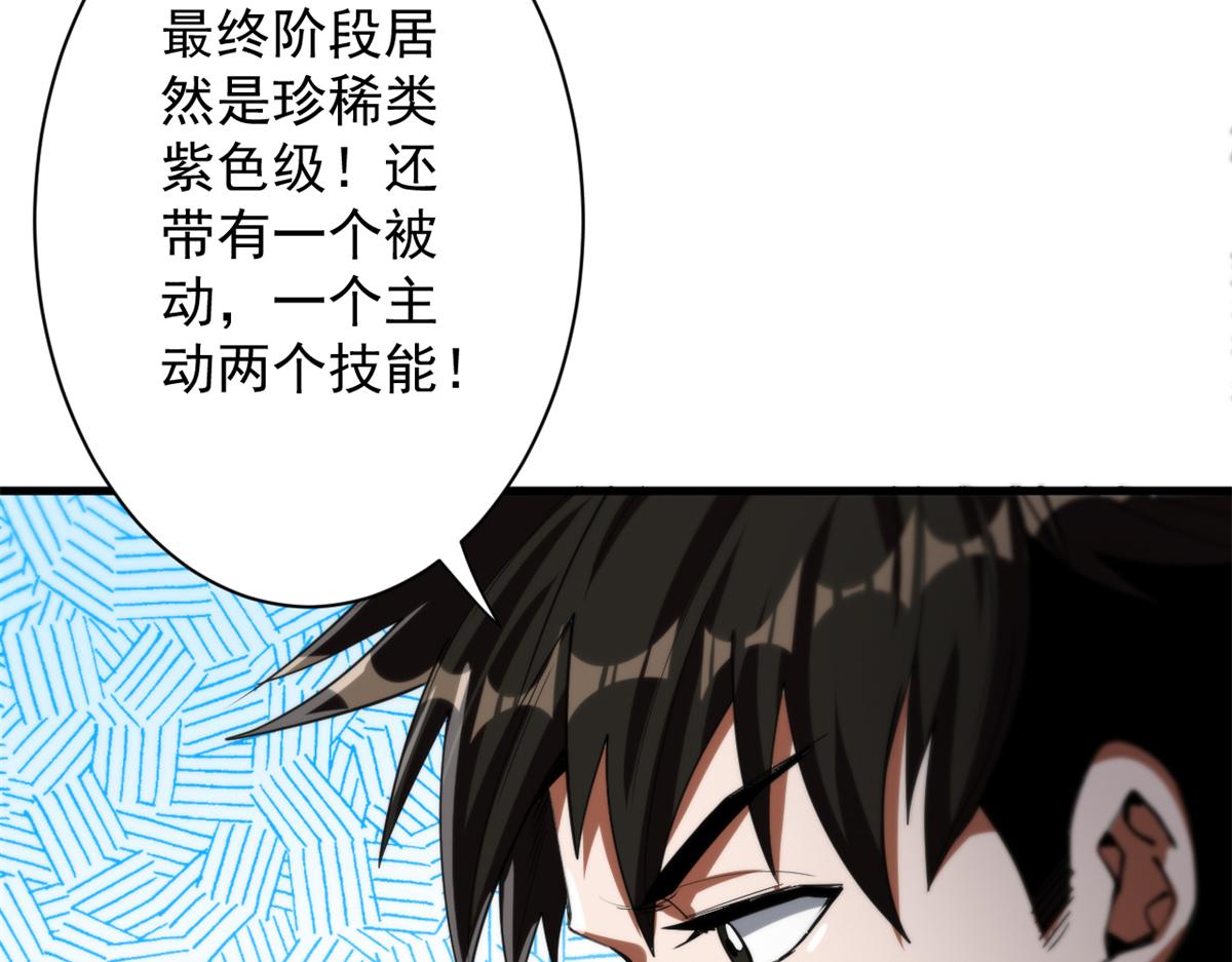 44 杀龟取卵95