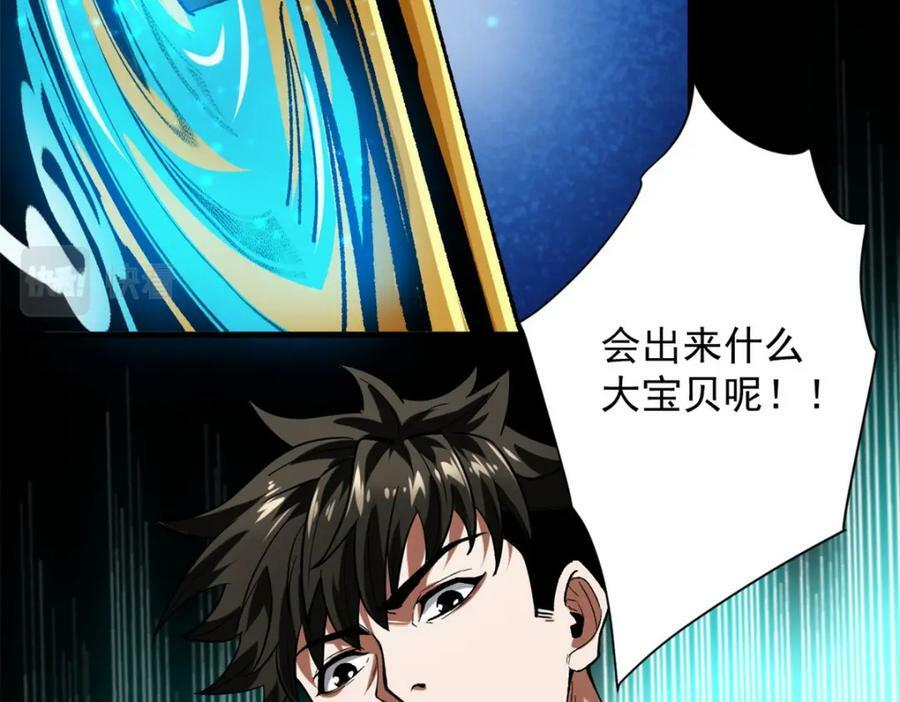 143 奉献之箱34