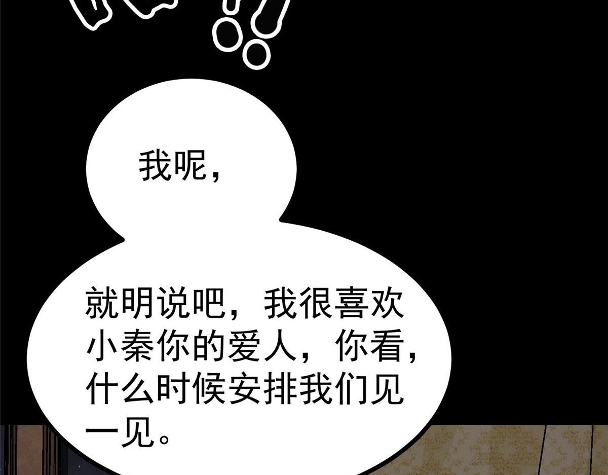 93 金大厨28