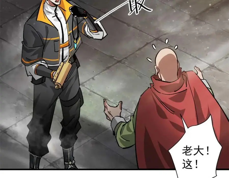 190 胎记122