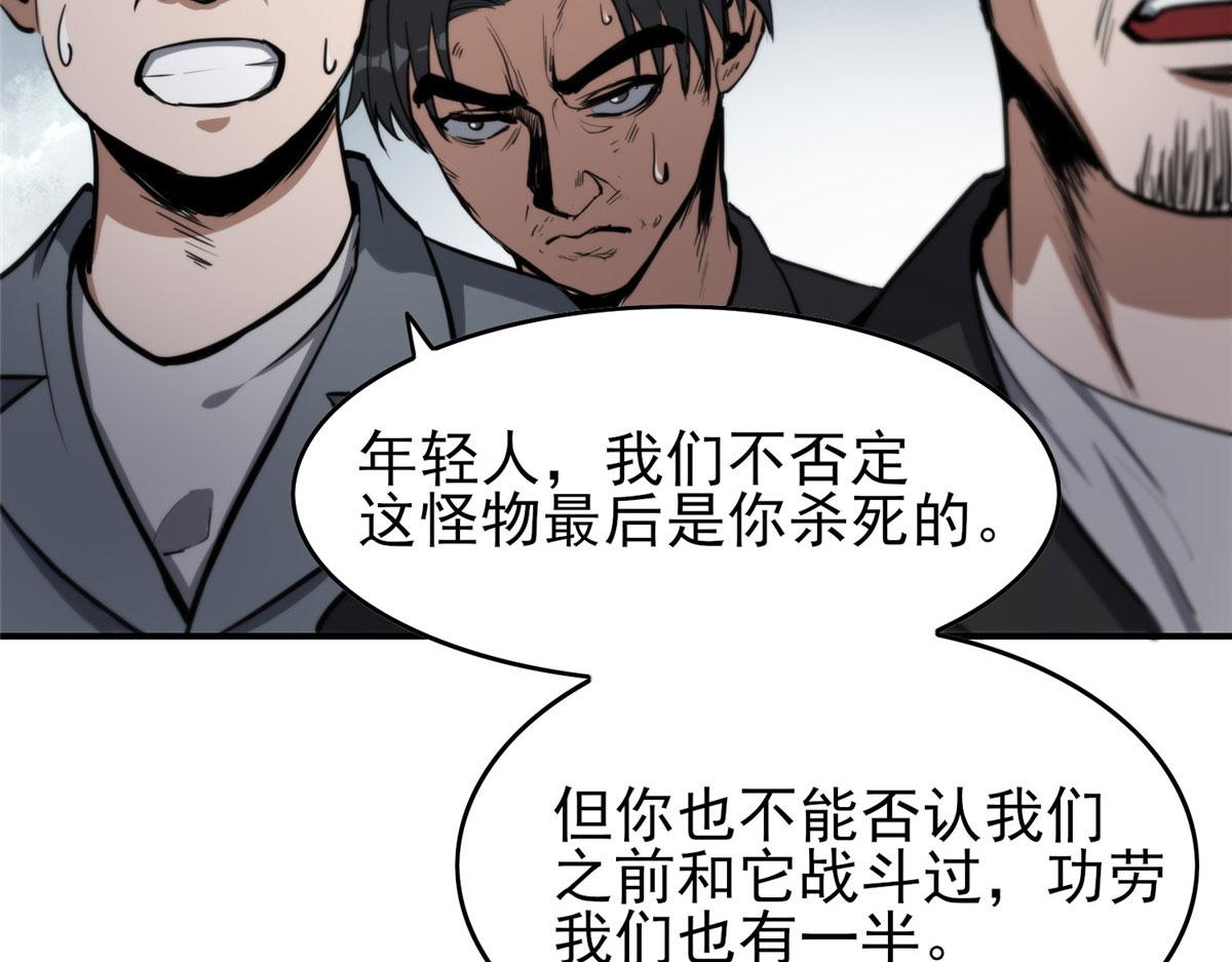 50 贪得无厌122