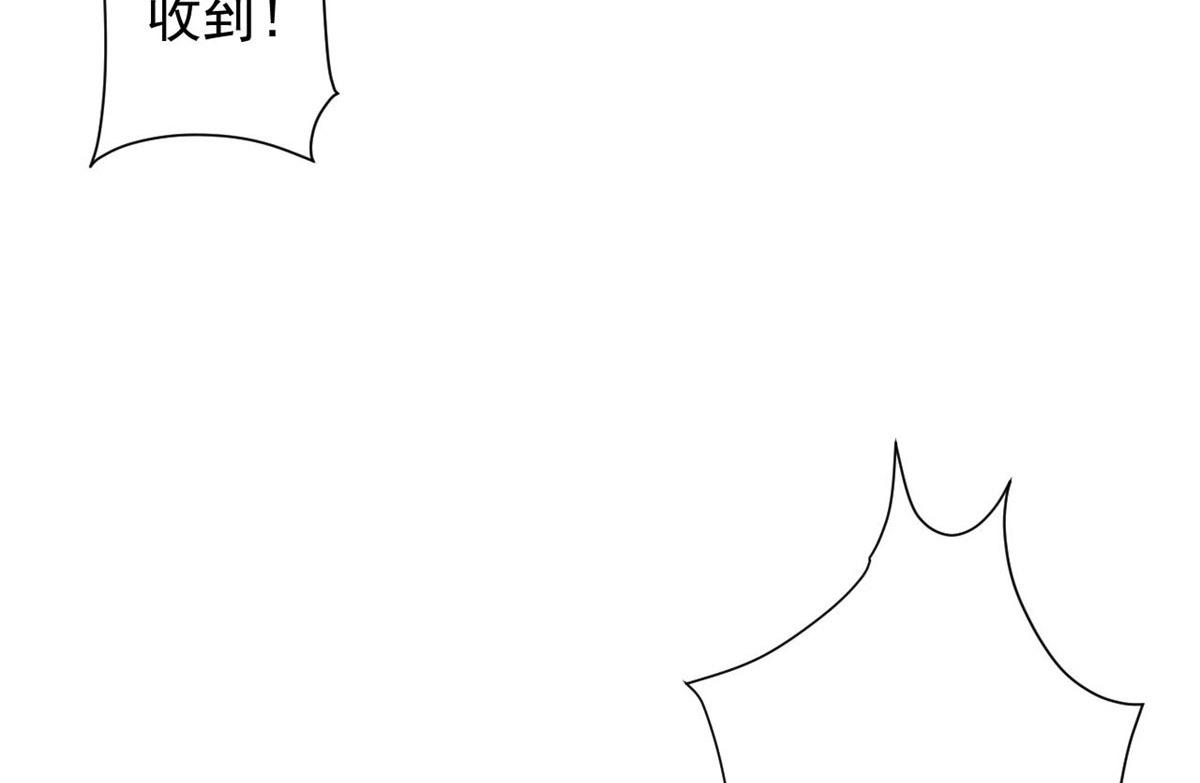 86 二阶进化11