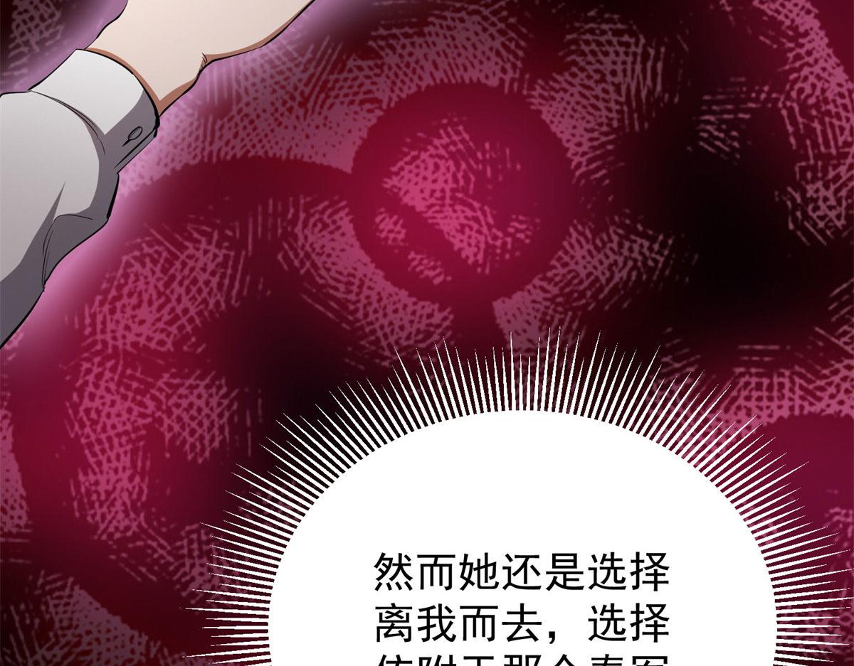 01 我回到了10年之前！124