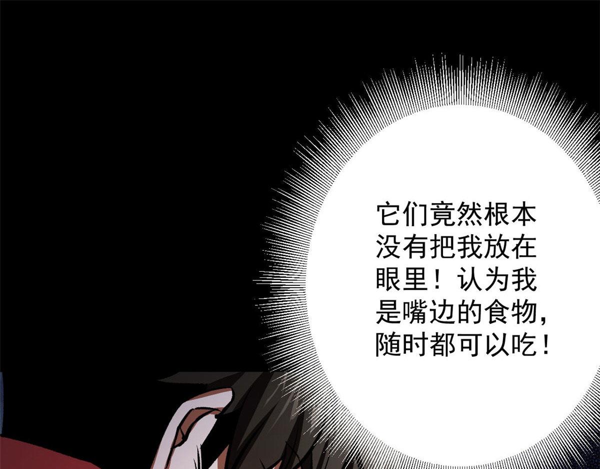 71 下次就是你了！24