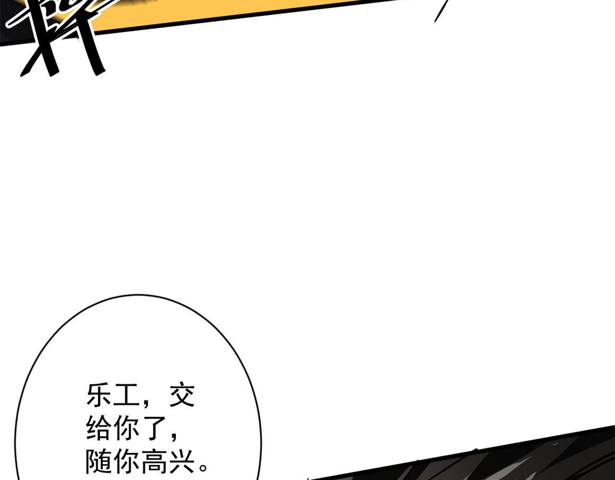80  复仇的机会137