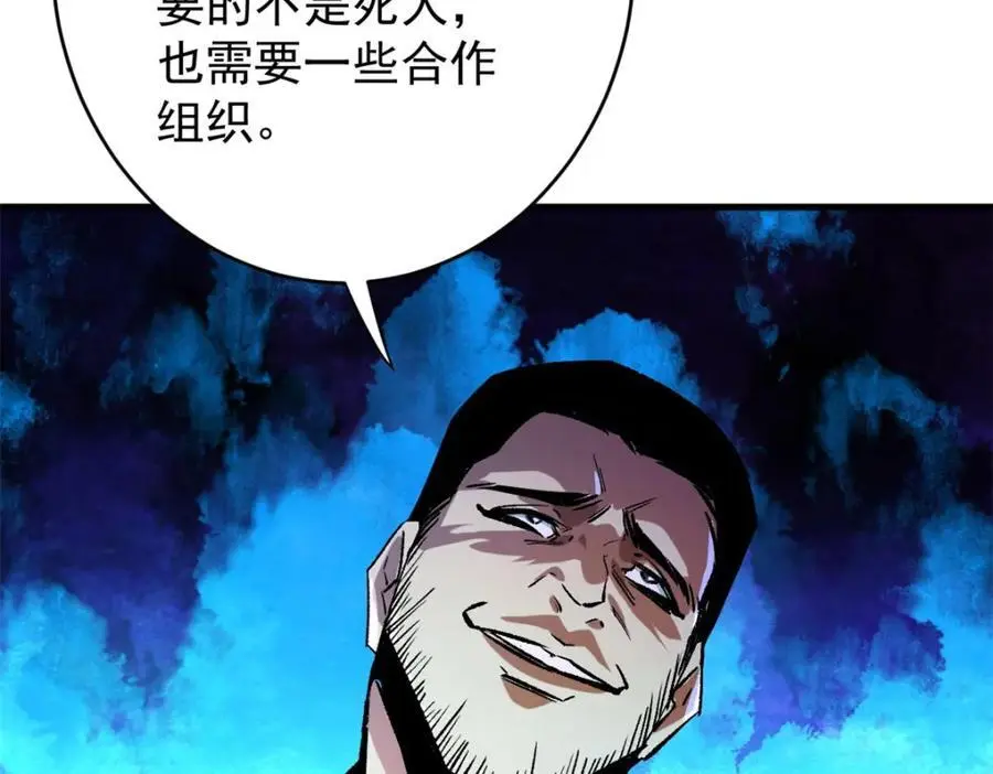 188 向着前世的恐惧挥刀!66