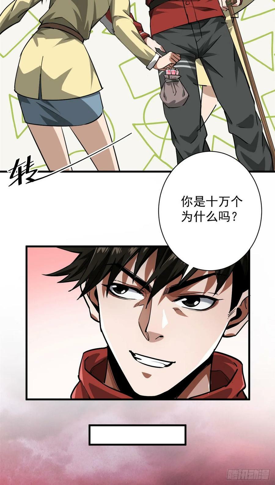 137 落红汁11