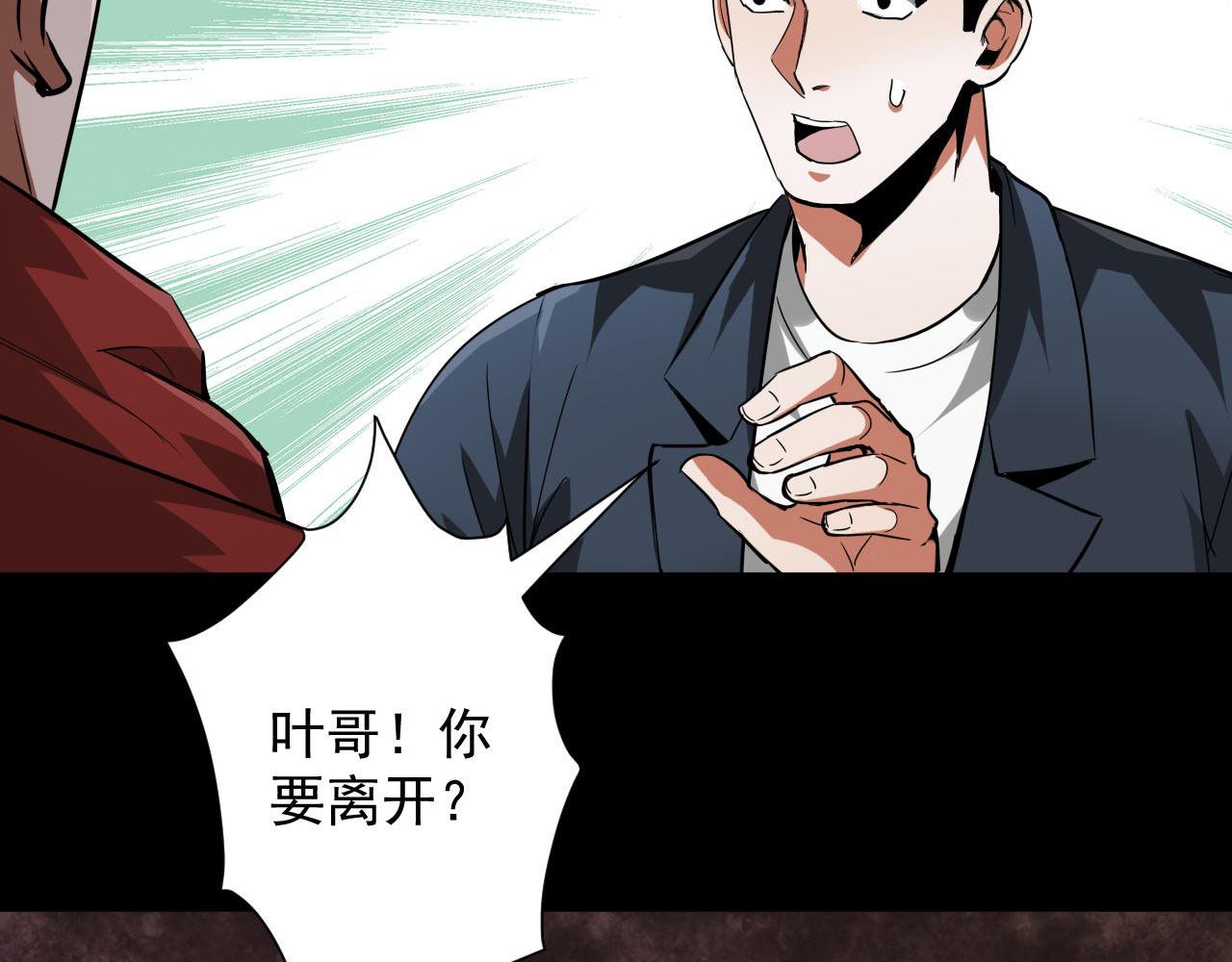 111 鸡肉味 嘎嘣脆101