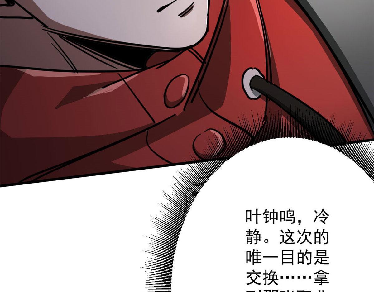 75 再度交锋137