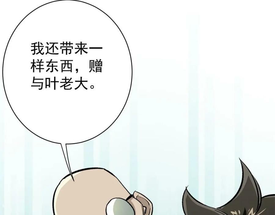 152 修复109