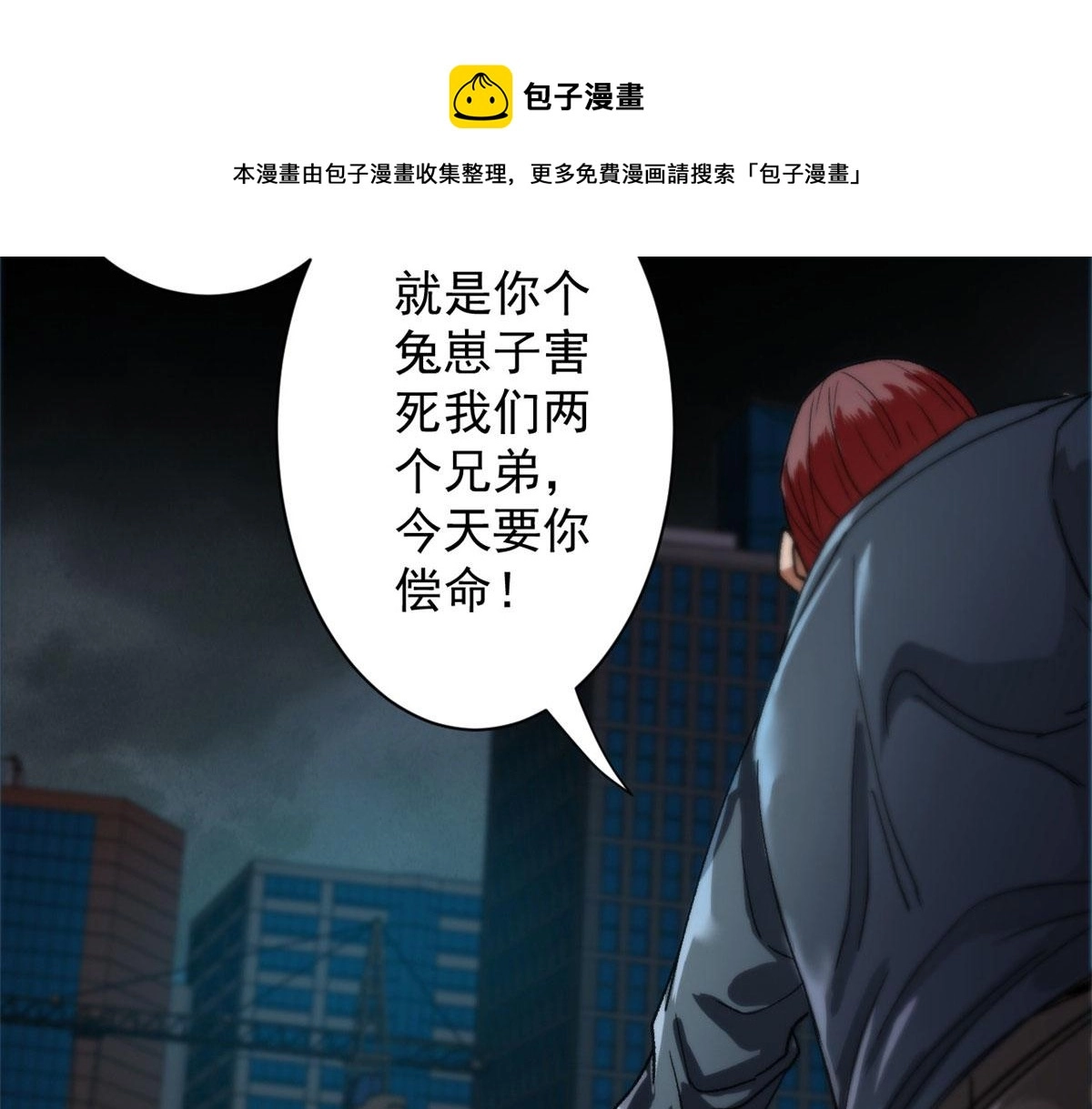 25 内忧外患24