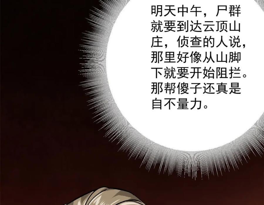 172 最熟悉的陌生人122