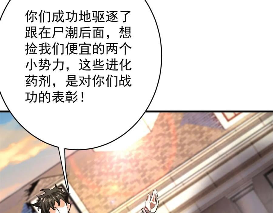 173 配合熟练82