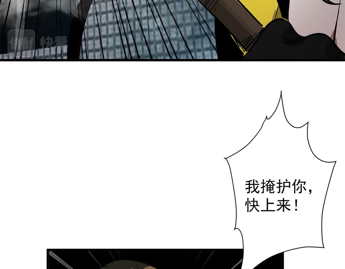 84  印封 焰刃！73