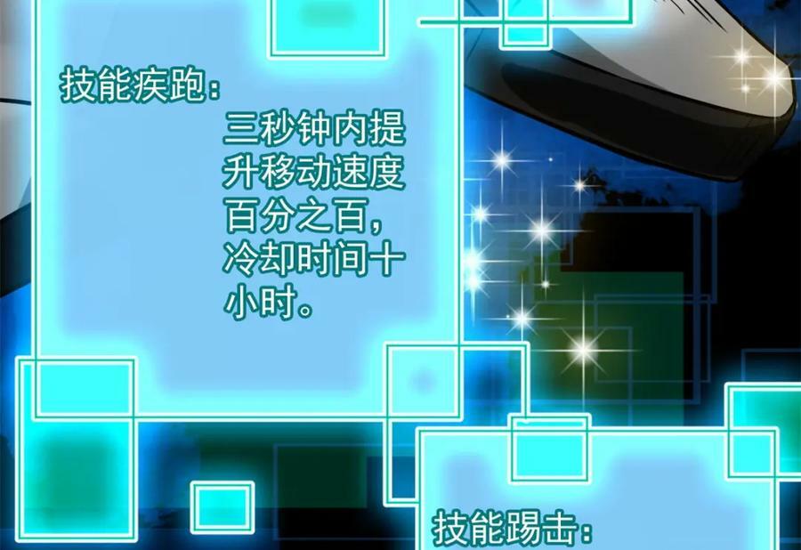 143 奉献之箱145