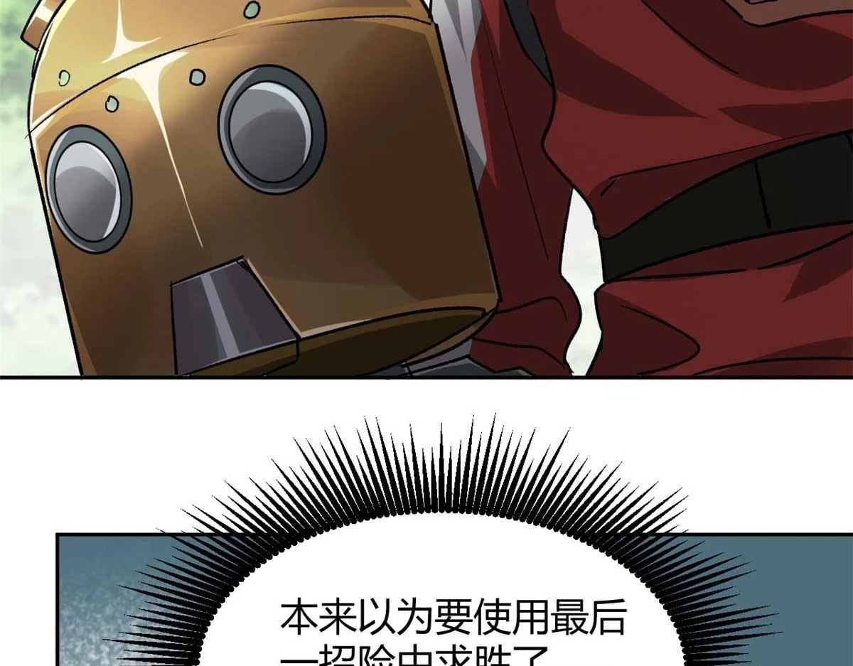 119 赌大的！40