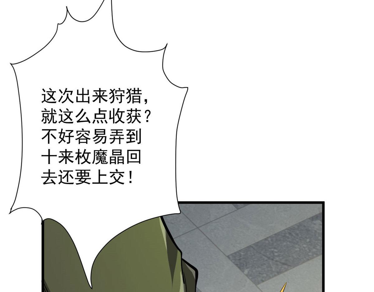 86 二阶进化90