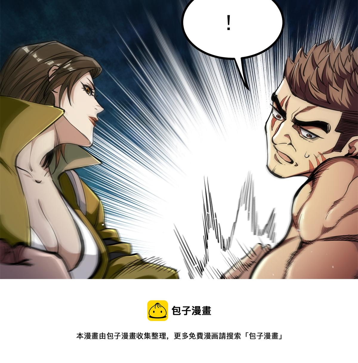 39 正义的代价60