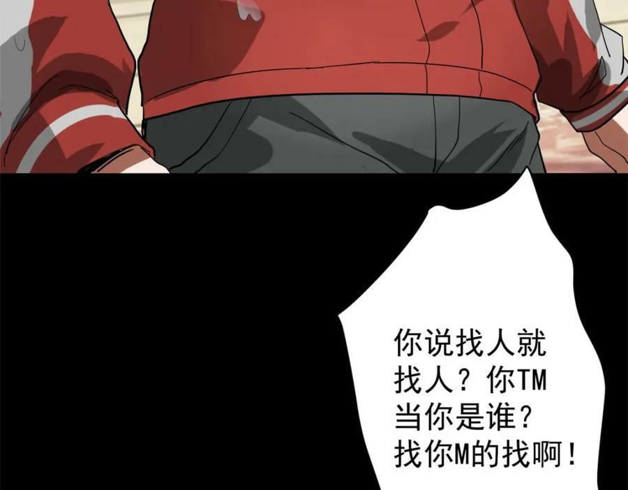 167 单骑闯关43