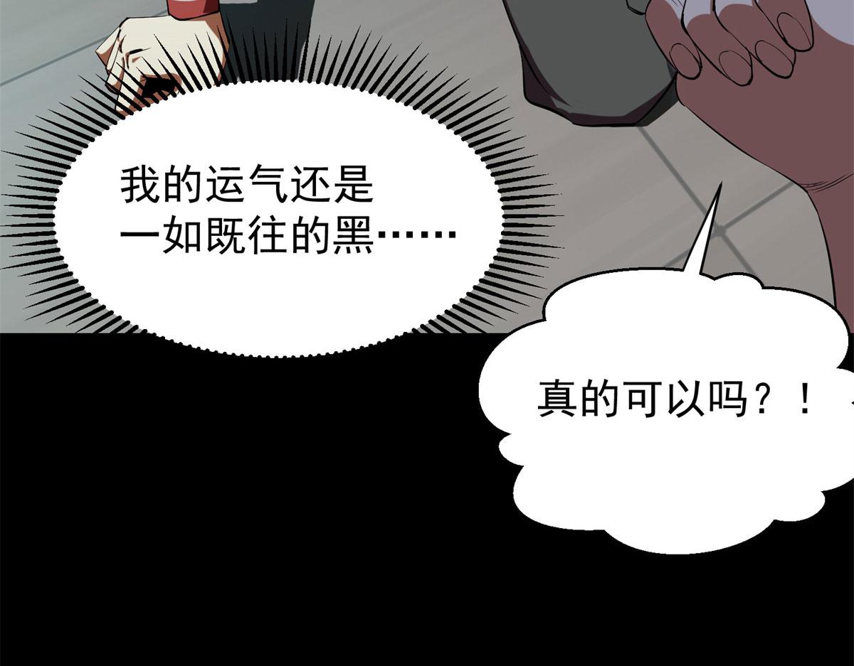 03 初次转动轮盘！185