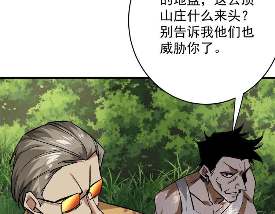 172 最熟悉的陌生人22