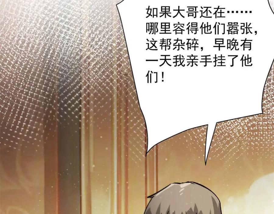 183 赔礼138