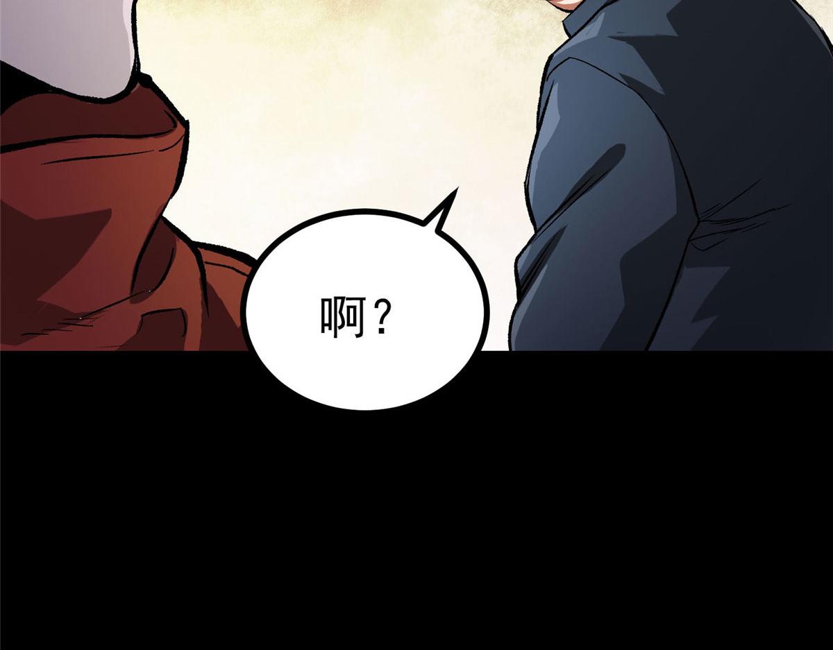 89 培育技能107
