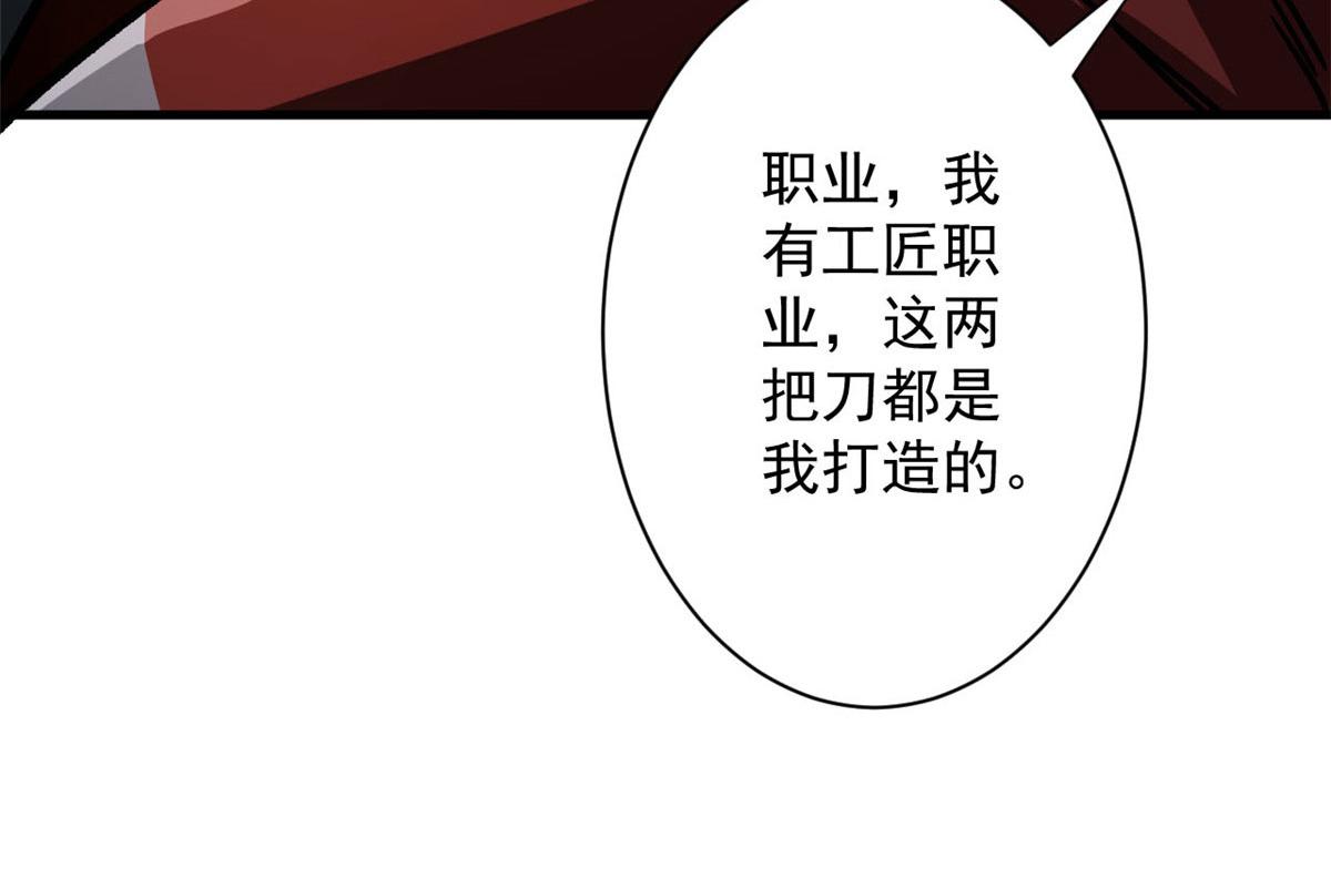 69 新的彩色轮盘！88