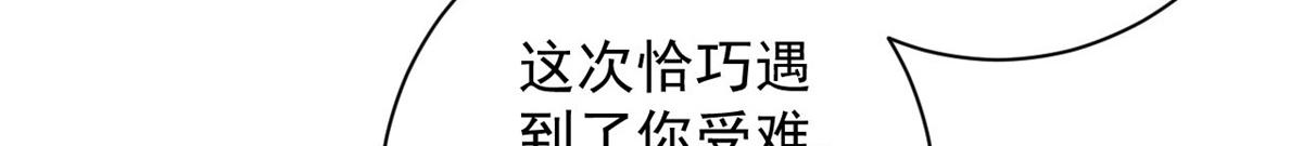 80  复仇的机会39
