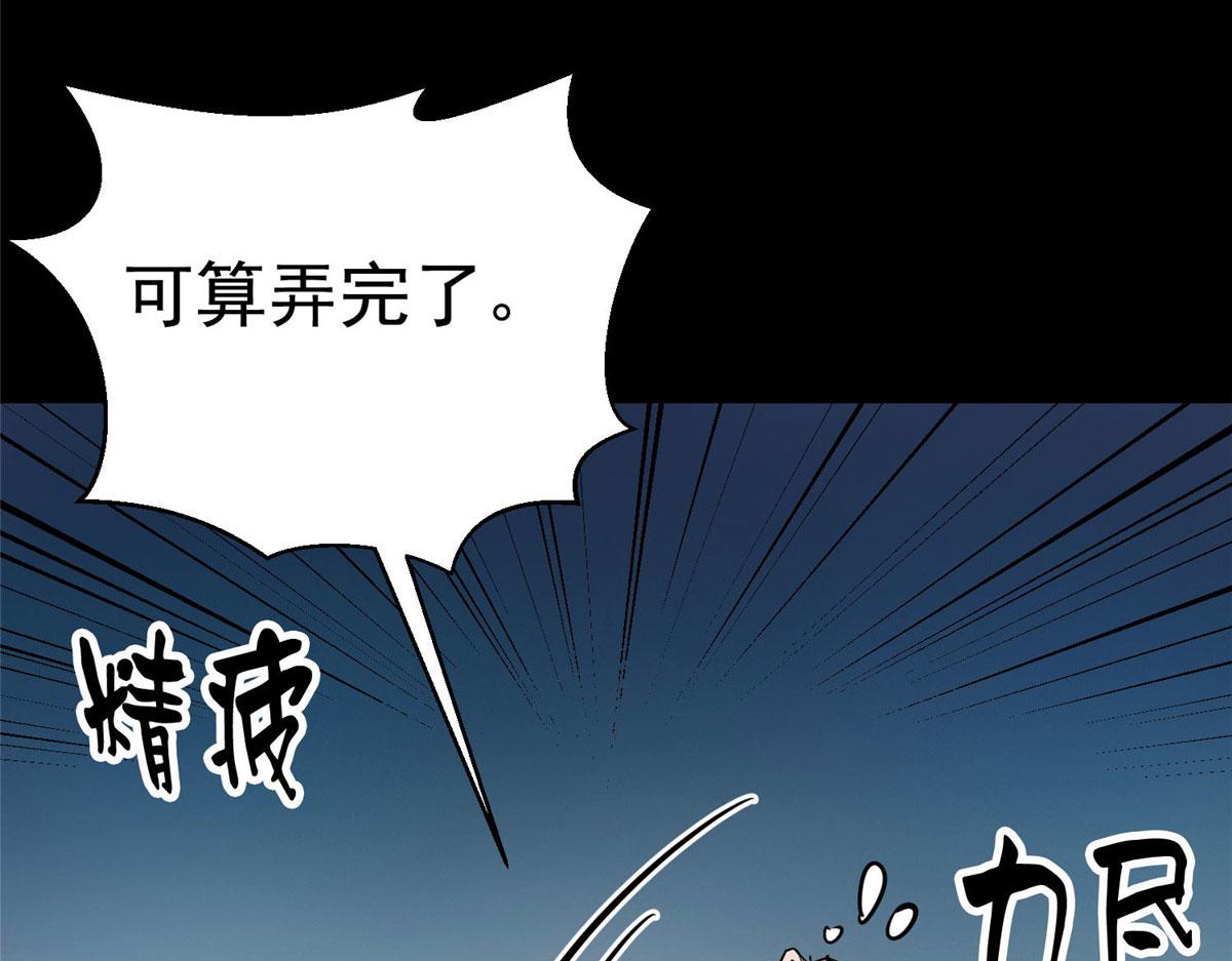 89 培育技能112