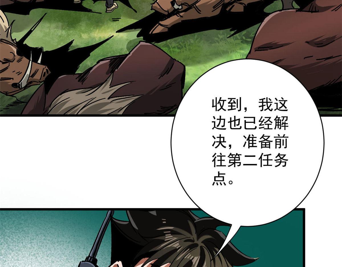 83 送他上路！86