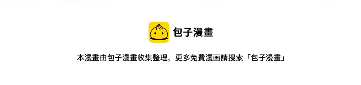 32 拦路白猿魔80