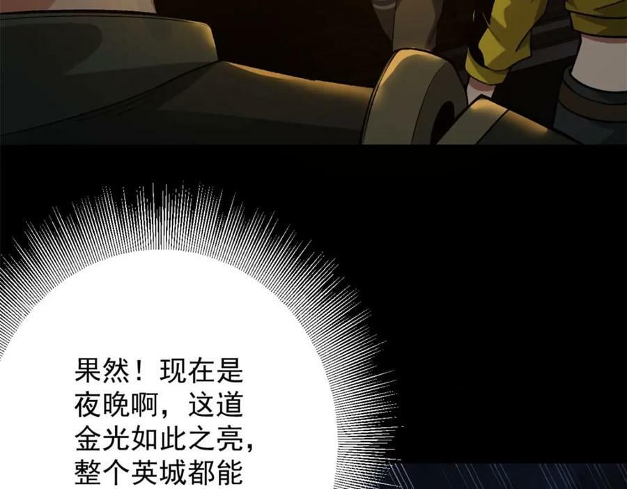 143 奉献之箱69
