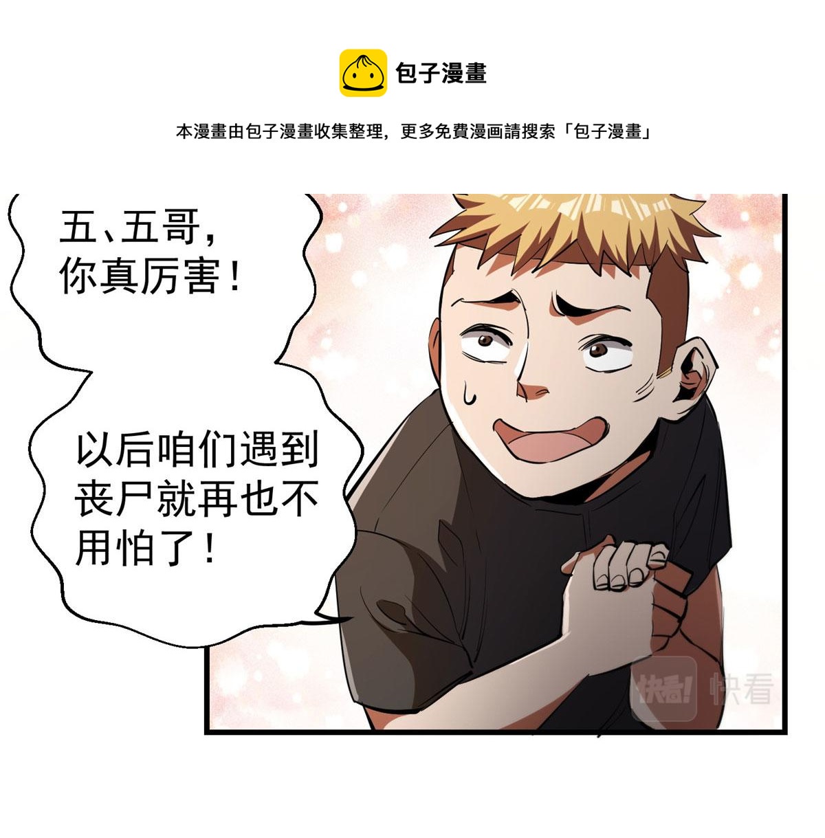 31 猎人16