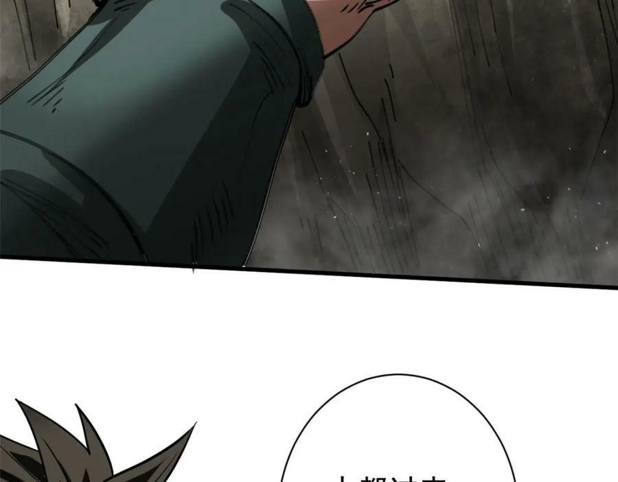 161 双头人魔47