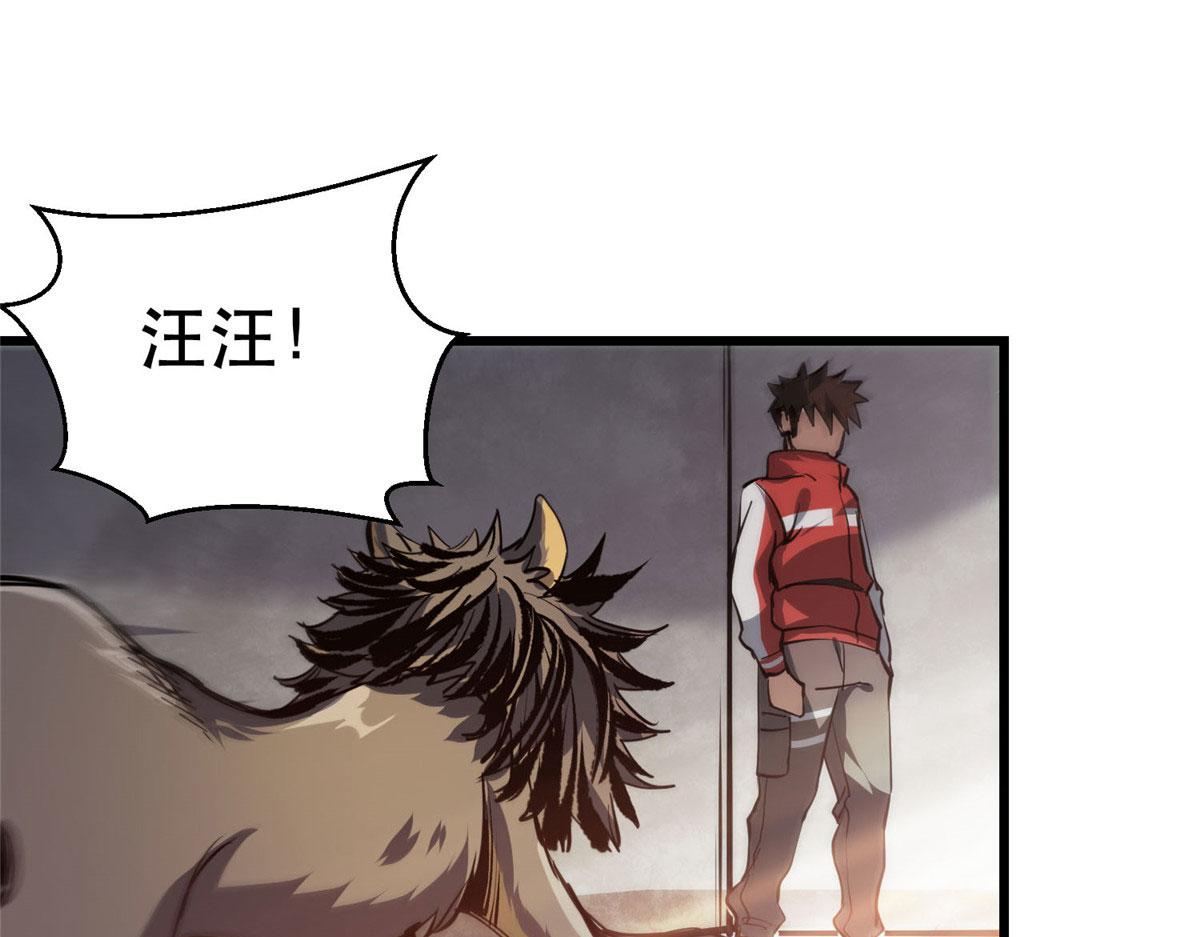 65  贪心不足22