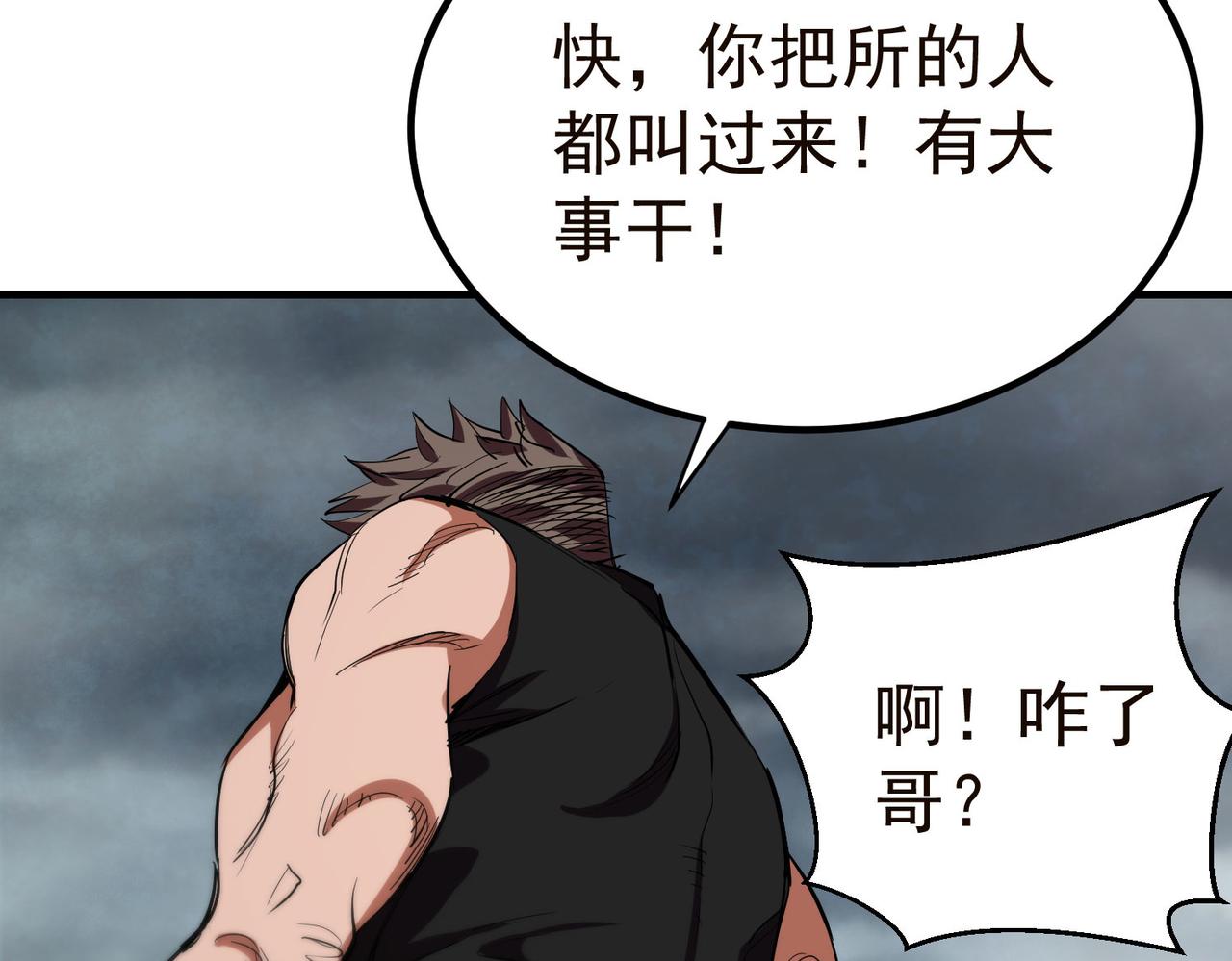 19 分工协作62
