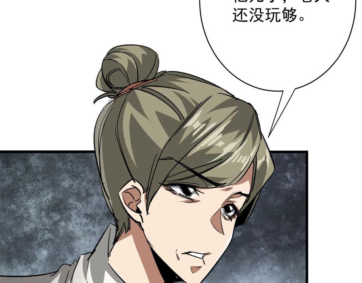 114 付不起的价格10