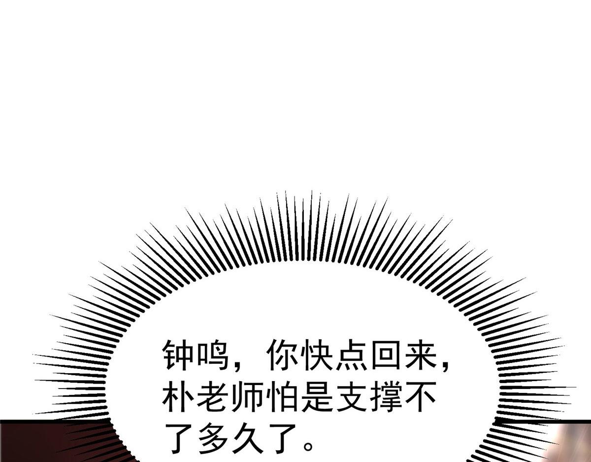 35 猿！龟！鳄！138
