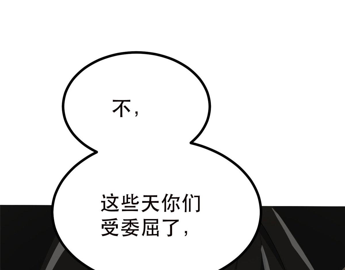 68 锋之月的刀芒！162