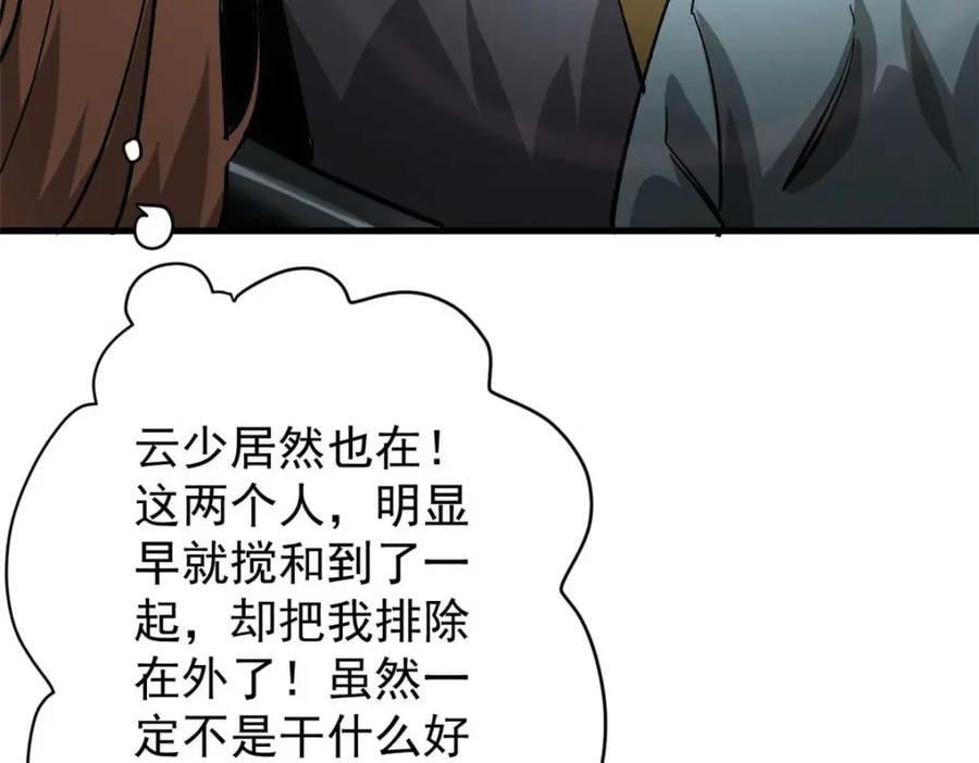 185 拍卖95