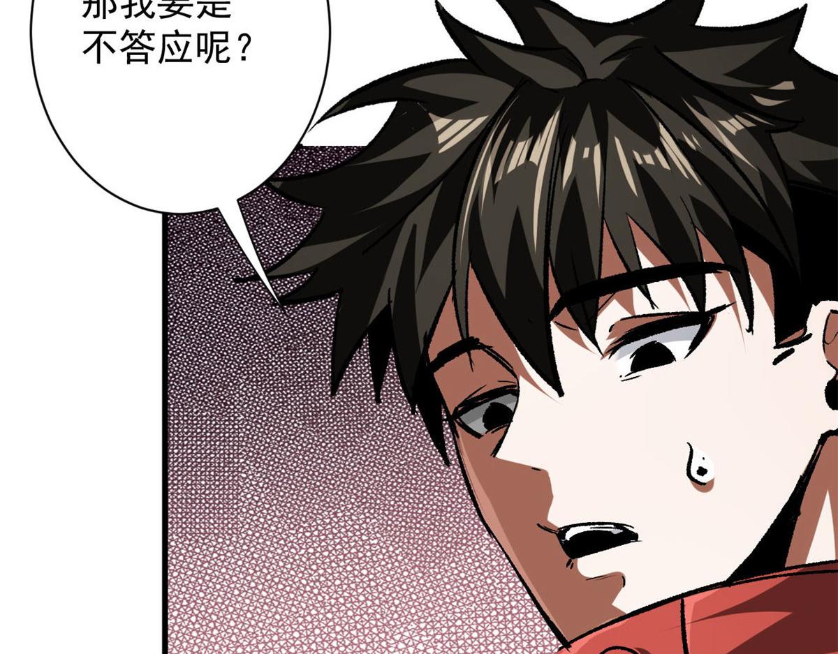 112 占便宜115