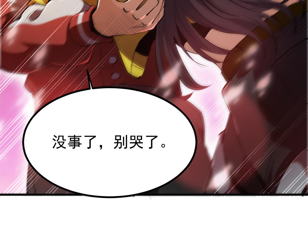 29 一网打尽99