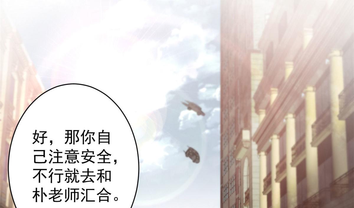 52 发狂的尸猿111