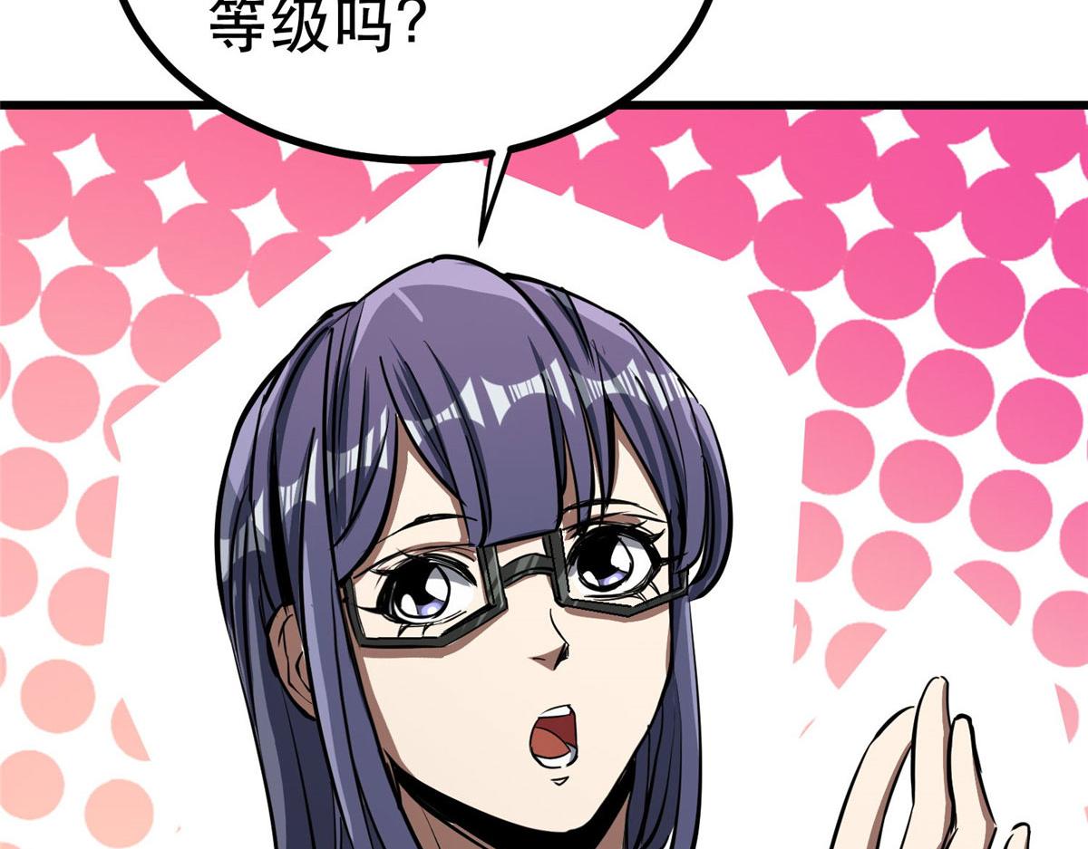 72 光明使徒144